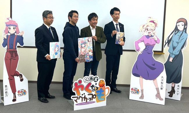 推し活クレカのナッジカード、岐阜県多治見市を舞台とする「やくならマグカップも」公式メンバーカードが誕生