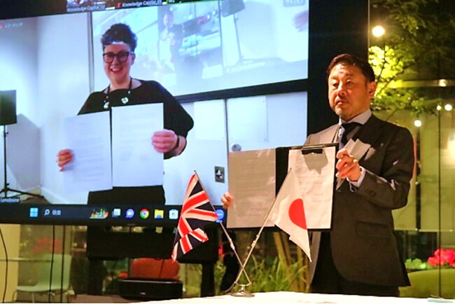 イギリス・ブリストル市の文化機関「ウォーターシェッド」とクリエイティブ交流を目的に連携協定を締結