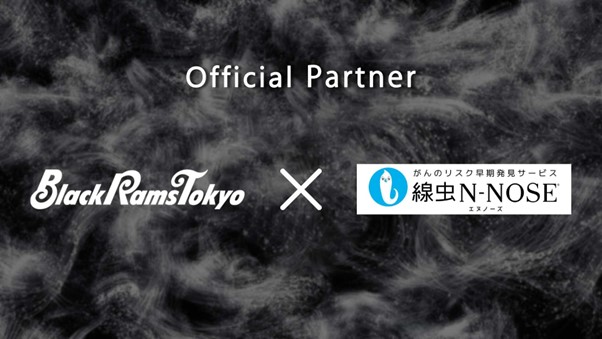 2024年1月6日（土）14時30分キックオフ「線虫エヌノーズマッチデー」開催決定