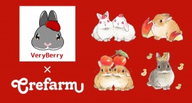 イラストレーターVeryBerryとCrefarm(クリファーム)がイラストオーダーとコラボグッズを期間限定で発売いたします。 イラストレーターVeryBerryとCrefarm(クリファーム)がイラストオーダーとコラボグッズを期間限定で発売いたします。
