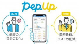 Pep Upイメージ