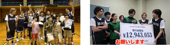 コムドットさん、「子ども第三の居場所」に約1,300万円寄付へ