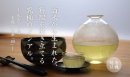 「玄米茶88」の第一弾プロジェクト