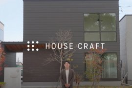 ハウスクラフトCM動画カット(1) ハウスクラフトCM動画カット(1)