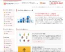 制作メニュー一覧