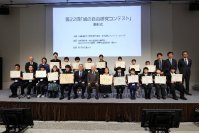 我が国最大の小中学生による『城郭』研究コンテスト　「第22回城の自由研究コンテスト」受賞者決定