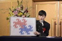 「MATHコン2023」の日本数学検定協会賞が決定　動的幾何ソフトを用いて複素数記数法によるフラクタル図形の研究に取り組んだ中学校3年生が受賞
