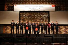 日越経済フォーラム 日越経済フォーラム