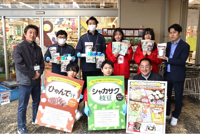 【開志専門職大学】事業創造学部3年生の企業内実習で新潟の地元食材を使い、JA新潟かがやき様と学生が共同開発した新商品「ひゃんで汁」「シャカサク枝豆」が発売されました！