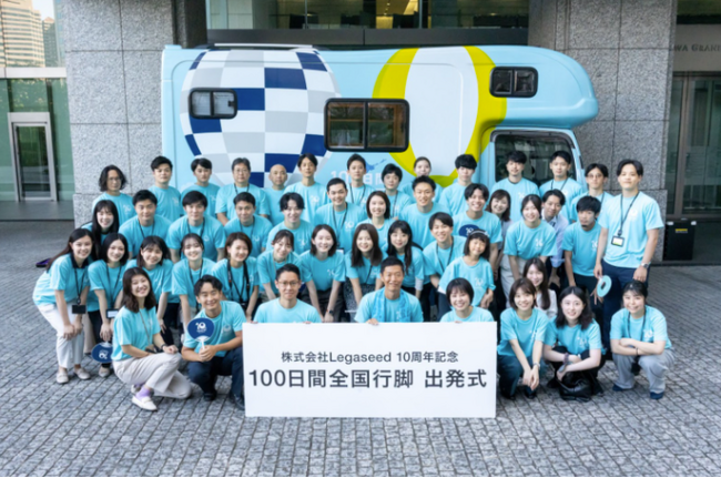 【平均年齢28歳・新卒9割で10年連続増収の中小企業が教える】2030年問題に打ち勝つ「新卒採用革新セミナー」