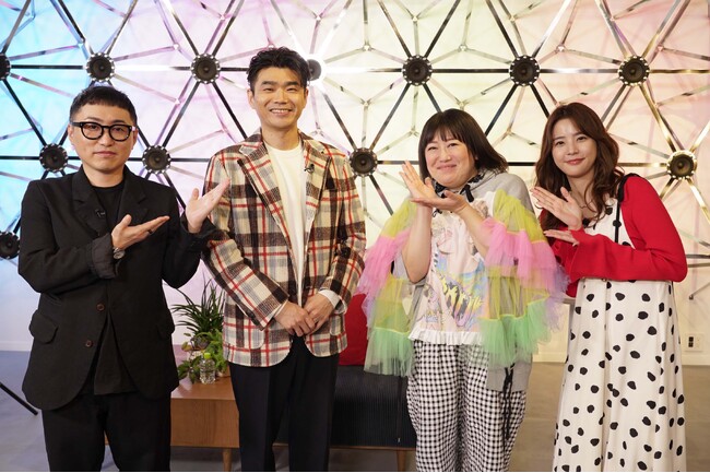 吉本の本気戦略バラエティ「エンタメ未来戦略(仮)」ゲストにMIXI代表取締役CEO・木村弘毅が登場！さらにビルボードジャパン全面協力の最新音楽シーン解説もお届け！