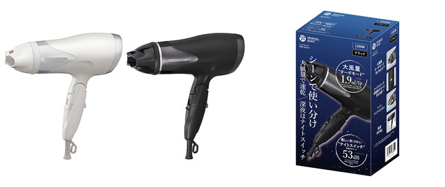 【ビックカメラ新製品情報】ビックカメラグループ プライベートブランド「ORIGINAL BASIC」「ナイトスイッチ」搭載のヘアドライヤーを12月22日より販売開始！