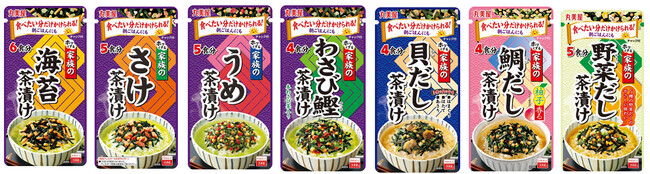 丸美屋「家族のお茶漬けシリーズお試しキャンペーン」キャンペーン期間 2023年12月22日(金)～2024年1月５日(金)