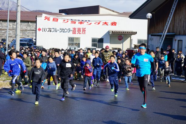 第19回飯綱町元旦ジョギング大会を開催します！