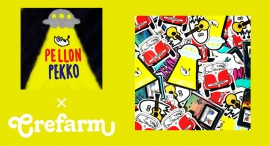 イラストレーターPELLONPEKKOとCrefarm(クリファーム)がイラストオーダーとコラボグッズを期間限定で発売いたします。 イラストレーターPELLONPEKKOとCrefarm(クリファーム)がイラストオーダーとコラボグッズを期間限定で発売いたします。