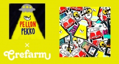 イラストレーターPELLONPEKKOとCrefarm（クリファーム）がイラストオーダーとコラボグッズを期間限定で発売いたします。