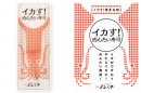 ビジュアルイメージ