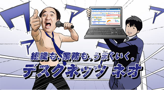 AIが導き出した配役はまさかの「プロレスラー」　史上初！ 江頭2:50をAIが描いたCM番外編動画公開