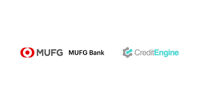 クレジットエンジンが提供する信用保証協会保証付融資申込みプラットフォーム「CE Loan 保証協会」がアップデートされ、三菱UFJ銀行にて運用開始