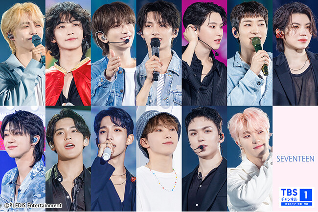 SEVENTEENから聖なる夜の贈り物！ファンミーティング初のドーム公演『SEVENTEEN 2023 JAPAN FANMEETING 'LOVE' 東京ドーム』12月24日(日)テレビ初独占放送！