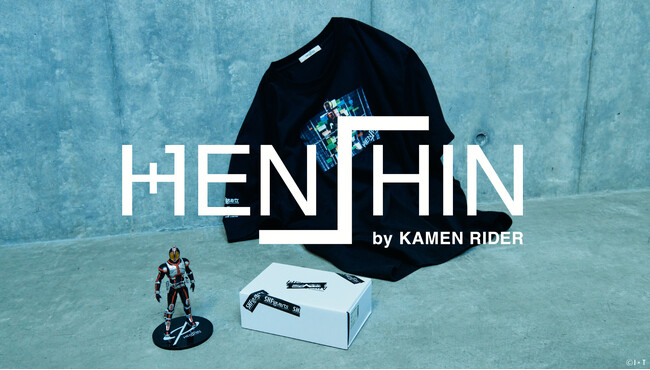『S.H.Figuarts（真骨彫製法）仮面ライダーファイズ』×『HENSHIN by KAMEN RIDER』