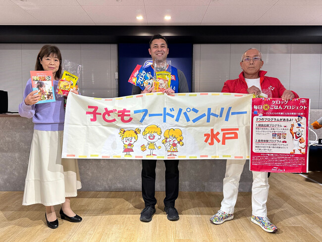 【M-HOPE】フードロス商品のご寄付及び、試合会場でのプレゼントのご案内
