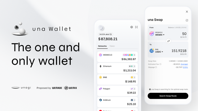 WEMIX、複数のチェーンをまとめて管理できる「una Wallet」正式リリース