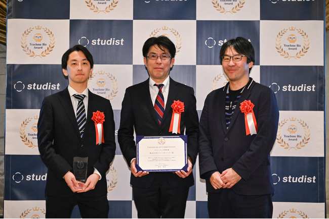 スタディスト主催の「Teachme Biz Award 2023」にてイー・ロジットがバリューアップ特別賞を受賞