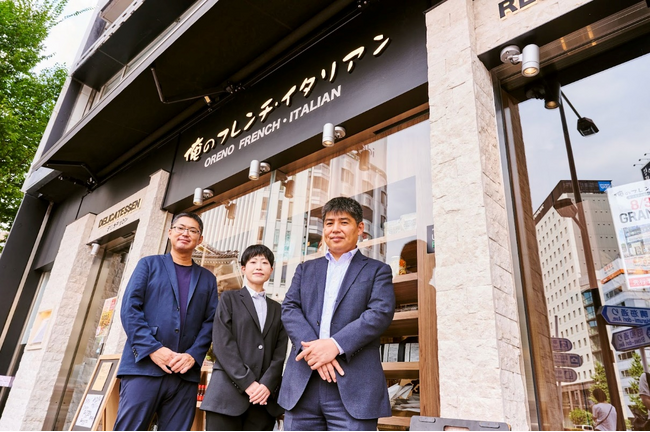 俺の株式会社、「俺の」系飲食店業態全36店舗にて「BtoBプラットフォーム 」を導入