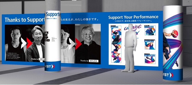 ザムストは「SoftBankウインターカップ2023」にてアイシングステーション＋特設ブースを出展