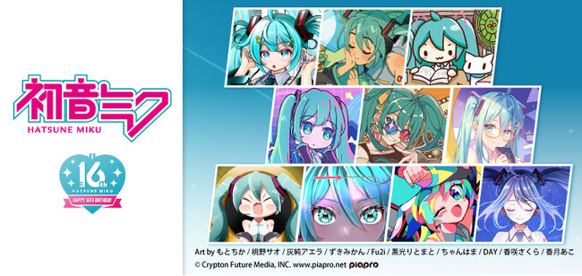 「キャラクターTカード10周年記念×初音ミク16周年」コラボ企画！イラストコンテスト入賞10作品のイラストを使用したオリジナルグッズが決定！