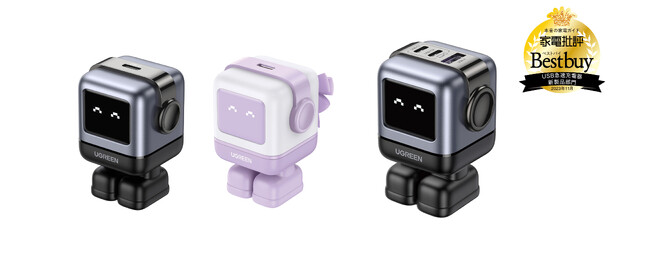 UGREEN Nexode RG | ロボットの表情で充電状況がわかる、GaNFast(TM)採用高効率 急速充電器シリーズの取扱開始