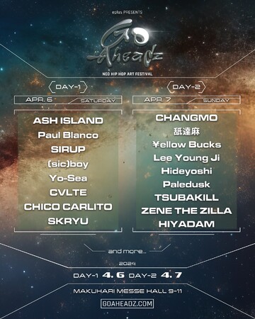 「eplus presents GO-AheadZ」 ASH ISLAND、舐達麻、Paledusk、Lee Young Ji、SIRUPら追加ラインナップ＆日割り発表！最速先行12月22日スタート