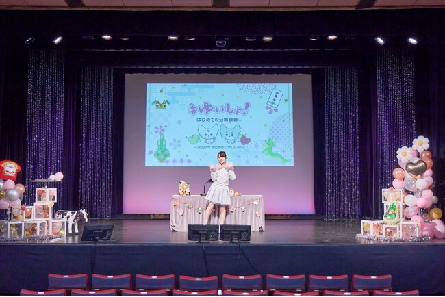 『#ゆいしょ！～小倉 唯といっしょ！～』、初の公開録音を実施