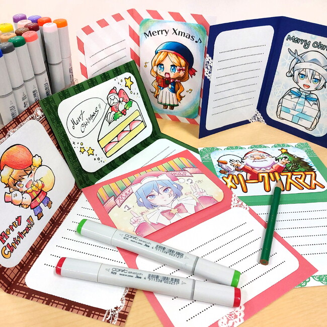 年末特別企画「クリスマスカード＆年賀状イラスト作成会2023」開催のお知らせ