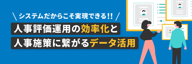 2024年注目の電帳法対応や人事・労務のデジタル化のポイントを解説！「奉行DIGITALIZE 2024 in TOKYO IFM」1月26日(金)開催