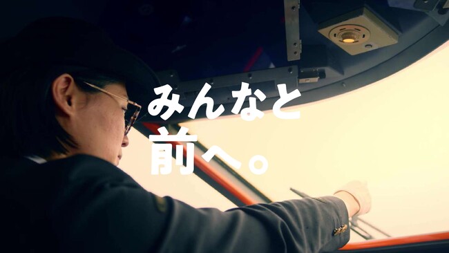 【JR九州】企業CM放映のお知らせ！！「みんなと前へ。」声篇