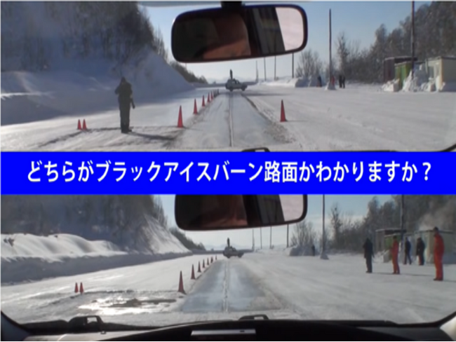 【JAF愛知】愛知県内でも週末は本格的な冷え込みの予報　運転には要注意！