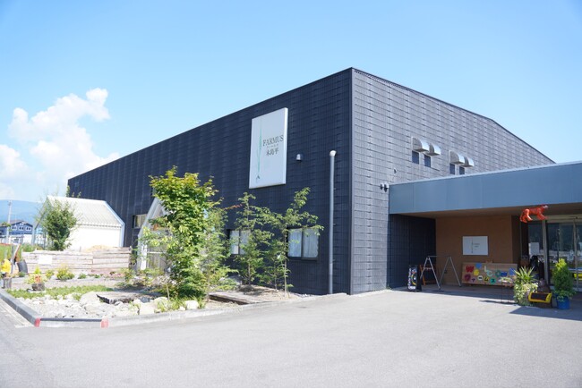「道の駅FARMUS木島平」再整備事業に関するサウンディング型市場調査を実施します