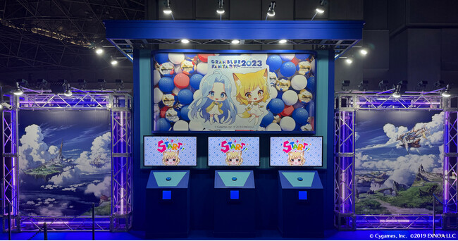 DMM GAMES「グラブルフェス2023」へ出展　最大1万円分のDMMポイントが当たる巨大リアルガチャが登場！