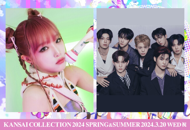 【KANSAI COLLECTION】第2弾出演者発表!!