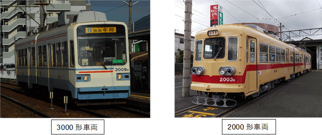 筑鉄3000形車両を「黄電（きなでん）」塗装し復刻いたします