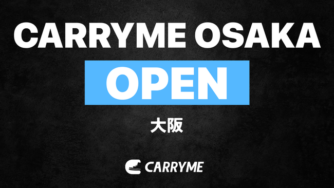 スニーカー・アパレル売買プラットフォーム『CARRYME』が関西エリア2店舗目となる『CARRYME Osaka』をオープン