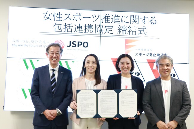 JSPOと一般社団法人スポーツを止めるなは女性スポーツの推進に向けて包括連携協定を締結しました