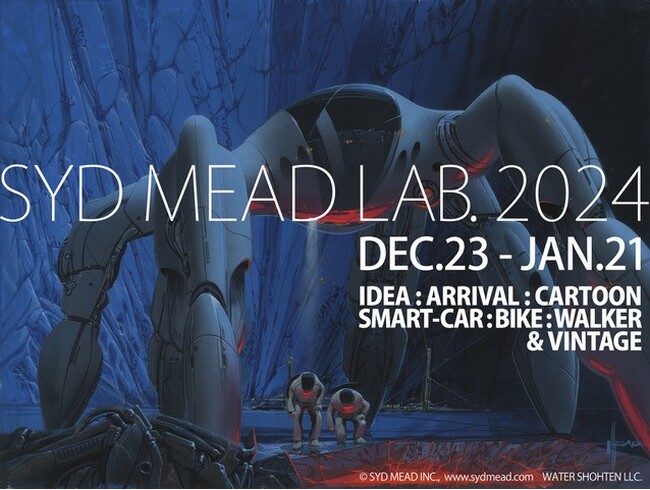 【奈良 蔦屋書店】生誕90周年 ビジュアル・フューチャリスト、シド・ミード トリビュート 『SYD MEAD LAB.2024展』開催