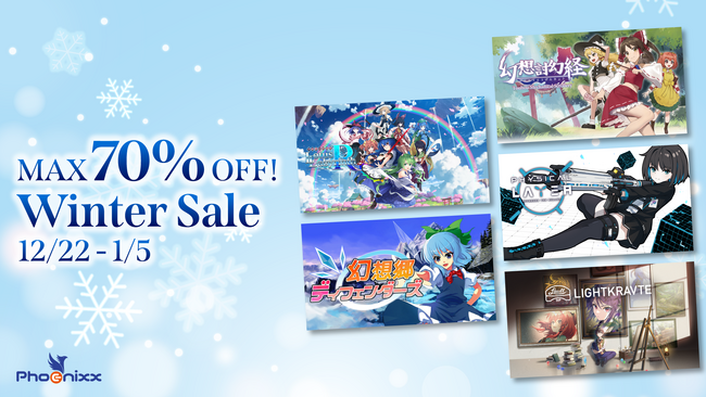寒い冬！熱いゲームで温まろう！全34作品が最大 70％OFFのPhoenixx Winter Sale実施中！