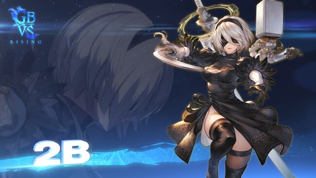 『グランブルーファンタジーヴァーサス -ライジング-』『NieR:Automata』とのコラボにより、プレイアブルキャラクターとして「2B」が参戦決定！