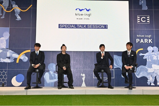 JFAサッカー文化創造拠点 blue-ing! がついに初公開！宮本専務理事、落合陽一氏、森保一監督、池田太監督ら豪華10名が登壇「blue-ing! 記者発表会 & 内覧会」を開催