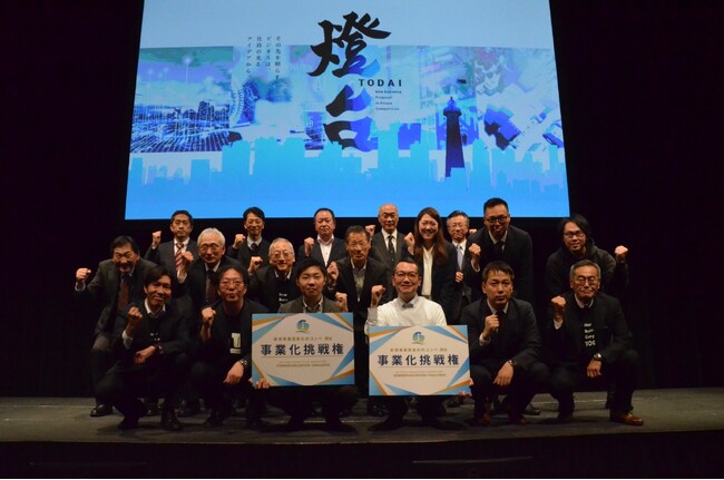 社員発案で創る未来の都市開発 新規事業提案社内コンペ第３回「燈台」最終プレゼン審査会 ２チームが事業化挑戦権を獲得！