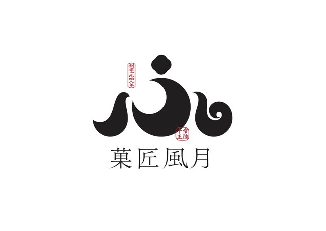 （株）常陸風月堂が店名とコーポレートロゴを刷新。御菓子司 風月堂から菓匠風月へ